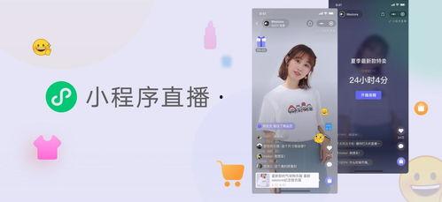 小淘气吃瓜直播,揭秘网红幕后生活