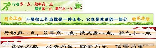 单位免费吃瓜标语,共享夏日清凉时光