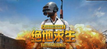 吃鸡麻瓜操作教学,吃鸡麻瓜玩家的进阶之路