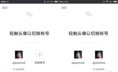 吃瓜群众微信版本,功能升级，体验焕新！