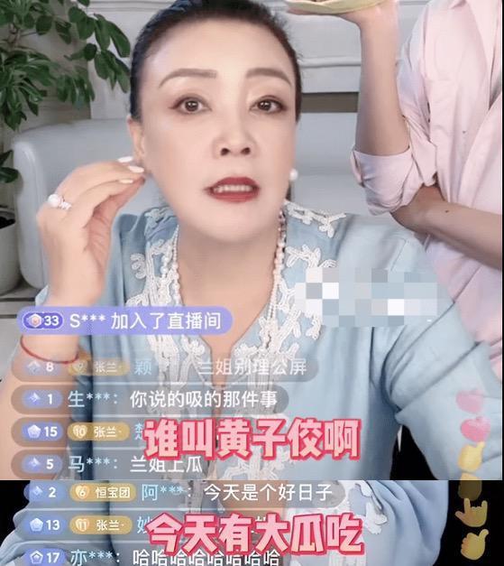 黄子佼新闻台吃瓜